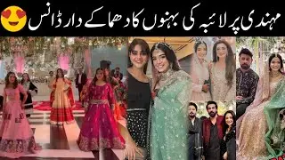 Laiba Khan Sisters' Dance On Her Mehndi 😍❤️