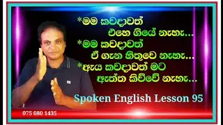 Yunara English Lessons A to Z - 90
