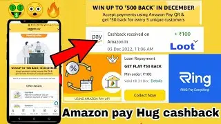 flat ₹150 cashback amazon pay || amazon pay new cashback offer