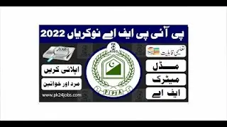 Pakistan Institute of Public Finance Accountants PIPFA Jobs | New Jobs | jobs & study information