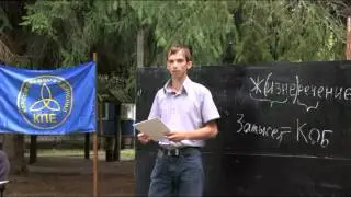 Социология как жреческая наука