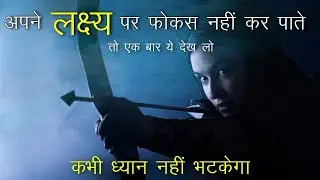 Power of FOCUS - POWERFUL MOTIVATIONAL VIDEO By mann ki awaaz | Best Inspirational Speech in Hindi