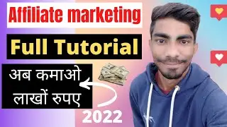Affiliate Marketing  For Beginners|Affiliate Marketing Tutorial|(2021)