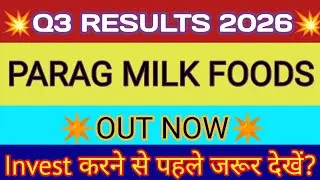 Parag Milk Q3 Results 2026 🔴 Parag Milk Q3 Results 🔴 Parag Milk Share Latest News 🔴 Parag Milk Share