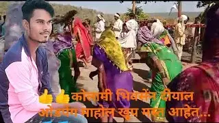 👍कोलामी भीवसेंन दियाल 🥰...Best kolami diyal👍👍