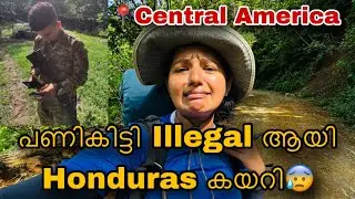 EP🇸🇻:6 വഴിതെറ്റി കാട്ടിലൂടെ എത്തിയത് വേറെ രാജ്യത്ത്/Google Map ചതിക്കും😱/El Salvador Last Village