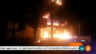 Iran plays down violent protests