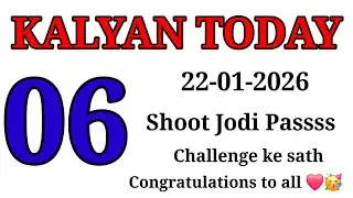 KALYAN MATKA 21/01/2026 | Kalyan trick ! Kalyan Today ! Kalyan satta Matka