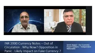 Withdrawal of Rs 2000 Notes .  Opposition in Panick . Why ? Fake Currency  - Girish Bajpai Explains