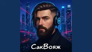 Тебе бродить по солнечным лугам