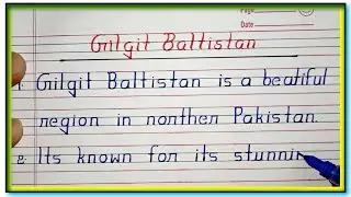 10 Lines on Gilgit Baltistan | About Gilgit Baltistan | What place is Gilgit | Essay on Pakistan Gil