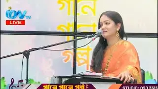 Bolte Chay Mon | Joyita Chowdhury | Moulik Gaan