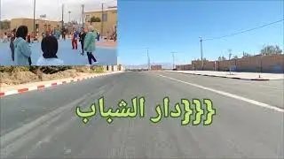 تنزرت 2025     فيديو لي غاتجول فيه على تنزرت غير بكليك