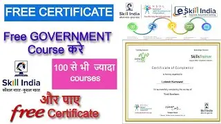 E-skil lIndia - Free Government Online Courses With Certificate |