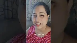 কিছু কিছু মানুষ ঠিক এরকমই #everyone #enjoy