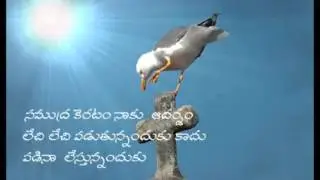 Eppudu oppukovaddura otami   Telugu Inspirational Song