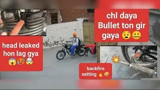 Chl da bullet ton Gir Gaya 🤯😰backfire setting 💥head leaking problem starting 😱😨