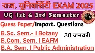 Rajasthan university semester exam 2025 guess paper / import. questions | ru ba bsc bcom guess paper