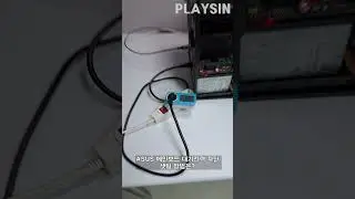 컴퓨터 대기전력 차단 ERP Ready 바이오스 설정
