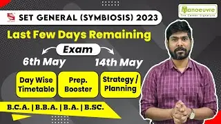 Set General (Symbiosis) 2023 - Exam 6th & 14th May | B.C.A | B.B.A | B.A | B.SC.