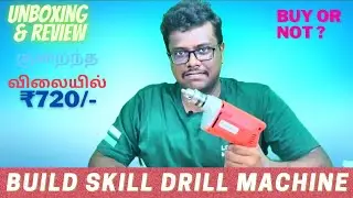 Buildskill Drill Machine Unboxing and Review tamil | 🔥Best drill machine under ₹1000/-