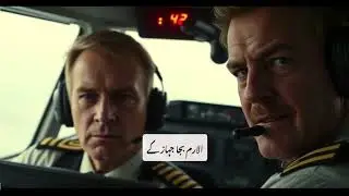 🥰Emergency Landing 🥰 True Story, ||Powerless Descent || US Airways Flight 1549 (2009)
