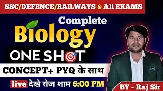 Complete Biology  - 20, by- Raj sir, Sangharsh Academy Gwalior (All Competitive Exam's)