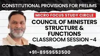 7/4/22- Understanding the Council of Ministers | #Indian Polity #upscpolity #mppscpolity #mppscpre