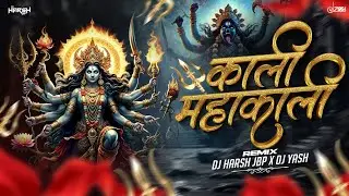 KanchGhar Wali | Maha Kali | Remix | Dj Harsh Jbp | Dj Yash Awasthi | Utsav Vol7 