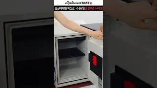 디프로매트금고 ML7 하이라이트