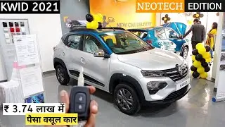 Renault Kwid Neotech Edition 2021 | Kwid Neotech Real-life Review | Price • Features • Engine |