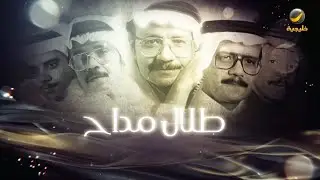 نجوم الفن السعودي الخليجي والعربي يتغنون في سماء الرياض لصوت الأرض