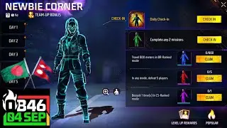 Good News For Criminal Bundle Lovers 😍 || Clam Free Ob46 Rewards 🎁