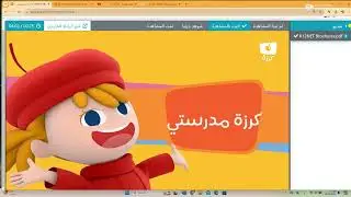 K12NET - Parent Portal Demo Video