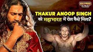 Romeo S3 Will Blow Your Mind | Thakur Anoop Singh Spills Secrets from Mahabharat Days