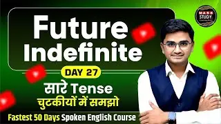 Day 27 | Future indefinite Tense | Future Tense In Detail | Fastest 50 Days Spoken Engliish Course