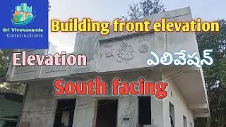 Building front elevation || modern house || Ground floor elevation|| South face front elevation ||