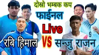 NYC गल्कोट नरईठाटि VS भम्बक युनाईड #final #volleyball