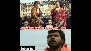 Chinese trending songs | troll video🤣 #trending #funnyvideo #comedy #trendingshorts #trendingvideo