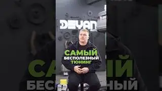 Много ПИ не без причины🙈