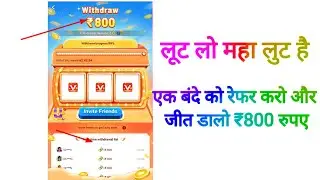 Big prize vidmate cash mission kaise complete Kara#vidmate cash#big prize