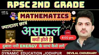 Motivation Study Tips + Time Management +books and Tricks | ज्यादातर छात्र असफल क्यों होते है