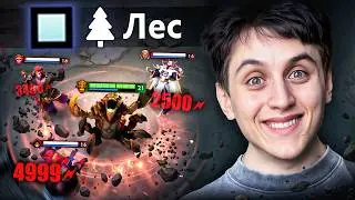 ЛЕСНОЙ СК ЧЕРЕЗ АГАНИМ И ДЕЙДАЛУС!