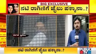 Actress Ragini Dwivedi Likely To Be Sent To Judicial Custody