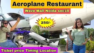 Aeroplane Restaurant In Noida ✈️ | 2024 All Details | Aero Restro Entertainment FLIGHT FOOD😋