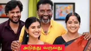  Mahanadhi tomorrow promo | 21st to 23rd January 2026 promo | Mahanadhi serial episode promo review