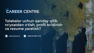 Career Centre: Qanday qilib ro'yxatdan o'tish, profil to'ldirish va rezume yaratish