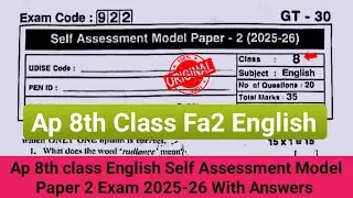 Ap 8th class English self assessment 2 question paper and answer 2025|8th Fa2 English question paper