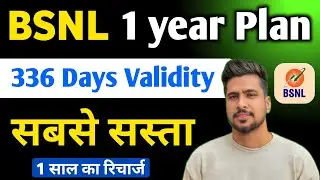 BSNL ₹1499 Plan Details 2025: 336 Days Validity, Unlimited Calls, & More! Best Long-Term Recharge?