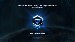 sc2 Diamond Makmerdo & Harry Fader